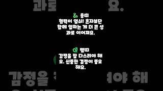#오늘의운세 #운세 #행운 #운세맛집