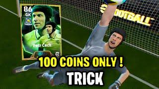 Trick To Get Epic European Clubs Guardians | 106 Rated Epic P. Cech, F. Beckenbauer | eFootball 2025