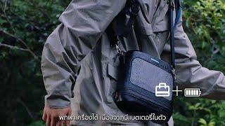 เครื่องผลิตออกซิเจนพกพา POC Yuwell Spirit 3  (Thai)  Portable Oxygen Concentrator - Now Oxygen