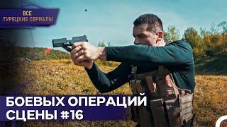 Командир Убивал Врагов В Одиночку | Обещание