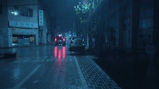 [4K] Gentle Night Rainy Street, Thunderstorm and Umbrella Sounds. 깊은 수면에 도움을 주는 차분한 빗소리와 천둥소리.