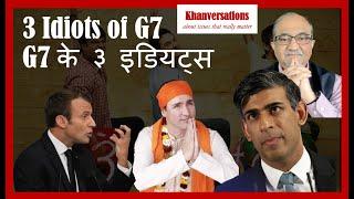 3 Idiots of G7.    G7 के ३ इडियट्स