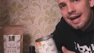 Конопляный чай Hempico (метод заваривания)