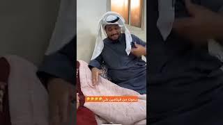 قروب مرتضى.. مقلب بودويش في مرتضى إنقلب المقلب على بودويش 