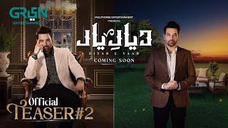 Diyar e Yaar | Teaser 2 | Coming Soon | Ft. Mikaal Zulfiqar | Green TV Entertainment