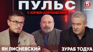 Пульс с Юрием Дзятковским. Ян Лисневский и Зураб Тодуа / 27.11.2024