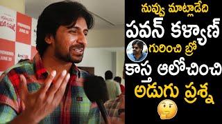 Actor Priyadarshi Superb Conversation About Pawan Kalyan With Reporter | Ustaad Bhagat Singh | Stv