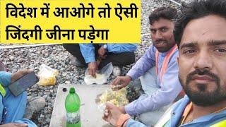 विदेश आओगे तो ऐसी जिंदगी जीना पड़ेगा | DUBAI LABOUR LIFE 2023 | DUBAI VISIT VISA NEWS 2023 | UAE JOB