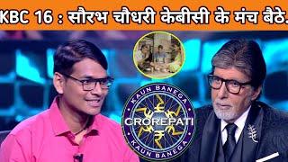 KBC 16 : सौरभ चौधरी केबीसी के मंच बैठे | Sourav Chowdhury KBC on Hotseat | KBC Full Episode 86/87