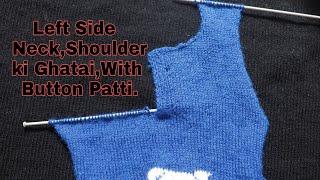 Part-1//Baby Sweater (Left Side) गले की घटाई, शोल्डर की घटाई , बटन पट्टी, बटन होल कैसे बुने।