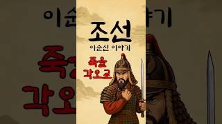 "나의 죽음을 적에게 알리지 말라"