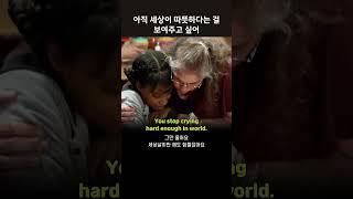 세상에서 가장 따뜻한 생일 #영어회화 #영어공부 #영어듣기 #원어민 #실험카메라 #생일 #감동영상 #WWYD
