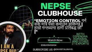 NEPSE DISCUSSION CLUBHOUSE LIVE WITH DIPENDRA AGRAWAL #nepse #nepsenews #sharemarket #nepseupdate