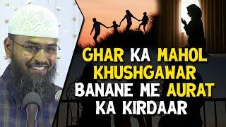 Ghar Ka Mahol Khushgawar Banane Me Aurat Ka Kirdaar By Adv. Faiz Syed (Karnataka)