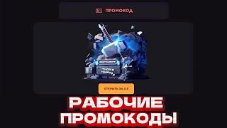 НОВЫЙ РАБОЧИЙ ПРОМОКОД НА GGSTANDOFF! ПРОМОКОД НА БЕСПЛАТНЫЙ КЕЙС GGSTANDOFF | ПРОВЕРКА ГГСТАНДОФФ