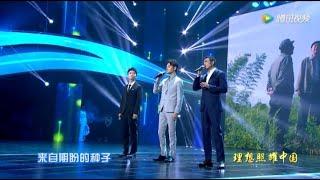 理想照耀中国 Wang Kai 王凯，Yang Shuo 杨烁，Dong Zijian 董子健 倾情演唱主题曲《和光同尘》大江大河2 1 January 2021