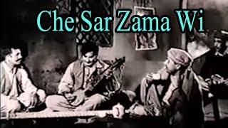 Che Sar Zama Wi | Old Is Gold | HD Video Song