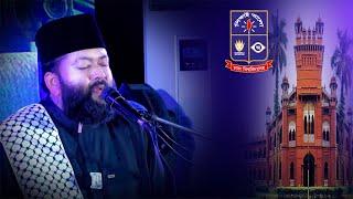 Quran Recitation at Dhaka University | Sheikh Qari Ahmad Bin Yusuf Al Azhari | DU Sirat Mahfil 2024