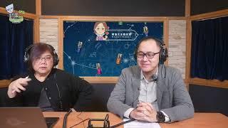 EP89 一場矽谷與台灣的雙城故事 feat.久原生醫總經理 郭家宏