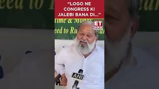 “Logo Ne Congress Ki Jalebi Bana Di...”: Anil Vij's Comic Jibe On Rahul Gandhi | #etnow #anilvij