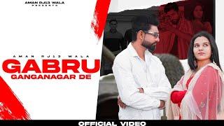 GABRU GANGANAGAR DE (OFFICIAL VIDEO ) AMAN RJ13 WALA | JYOTI NAAGAR | LETEST PUNJABI SONG 2O24