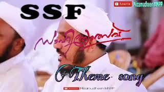 SSF SAHITHYOTSAV 2019 THEME SONG | Nizamudheen MNPP