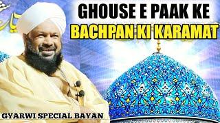 Ghouse e Paak Ki Karamat Gyarvi Special New Bayan Allama Ahmed Naqshbandi Sb