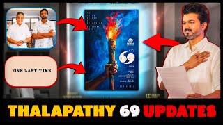 Thalapathy 69 is the last movie of Vijay sir career | It's very special to all | #thalapathy68