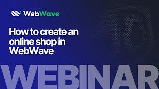 How to create an online store in WebWave