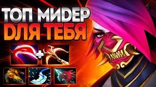 ТЕМПЛАРКА ТОП МИДЕР ДЛЯ ТЕБЯ? 7.37 ПАТЧЕTEMPLAR ASSASSIN DOTA 2