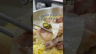 ? 왜이렇게 속이 편하지