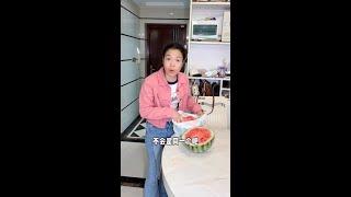 不愧是睡一个被窝的，买个西瓜都这么默契  #喜爱度激励计划