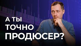 Кто такой ПРОДЮСЕР? Продюсер блогера, кино продюсер, продюсер запуска, YouTube продюсер