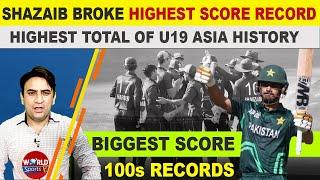 PAK batter Shahzaib Khan broke biggest score and 100s Record in U19 cricket