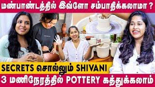 Pottery Making Tamil | 3 மணிநேரத்தில் Pottery கத்துக்கலாம் | Secrets சொல்லும் Shivani | Dear Women