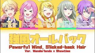 【FULL VER】強風オールバック (Kyoufuu All Back) | Wonderlands x Showtime | KAN/ROM/ENG Color Coded Lyrics