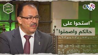 "استحوا على حالكم واصمتوا".. رسالة مازن الناطور للفنانين المدافعين عن نظام الأسد l في ظلال الياسمين