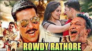 Rowdy rathore | राउडी राठौड़ | Hind movie | Akshay Kumar | full movie | 1080p full hd movie #rowdy