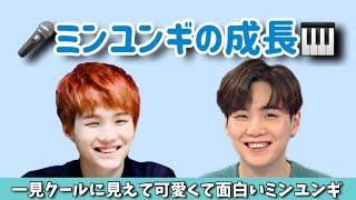 【BTS】魅力伝われミンユンギが好きになる成長物語