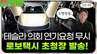 [美개장포인트] "그동안 감사했습니다"+후임자 소개ㅣ오찬종의 매일뉴욕ㅣ오찬종의 매일뉴욕