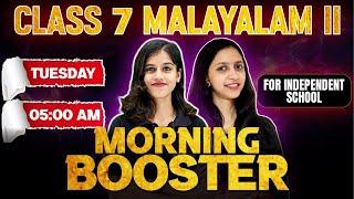 Class 7 Public Exam | Malayalam 2 | Morning Booster | Independent School | Exam Winner Class 7