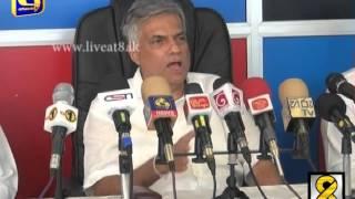 Ranil wickramasinghe speaks - Live at 8 News