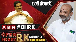 Telangana BJP Chief Bandi Sanjay Open Heart With RK || Full Episode  || Season-3 || OHRK