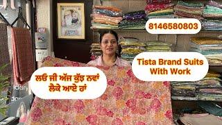 ਲਓ ਜੀ ਅੱਜ ਕੁੱਝ ਨਵਾਂ ਲੈਕੇ ਆਏ ਹਾਂ # Tista Brand Suits With Work # 8146580803 # 30/9/24