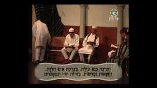 באשמורת הבוקר - חלק ב'