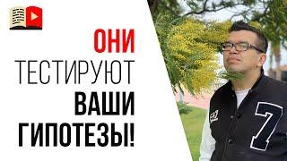 Как определить целевую аудиторию для YouTube канала? | Могут ли конкуренты быть целевой аудиторией?