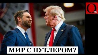 Рузвельт Черчиллю: Немедленно миритесь с Гитлером, а нам отдайте все ресурсы вашего острова!