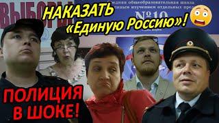 ▶️ ЗАБЕГАЛИ, КАК ТАРАКАНЫ!  Юрист Антон Долгих РАЗГОНЯЕТ лже-выборы "Единой России" в школе
