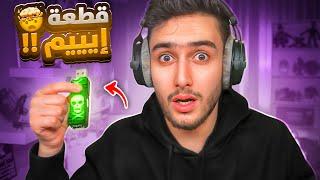 قدرت اتحول الى هكر داخل فورت نايت  ( دمرت السيرفر  ) !! Fortnite