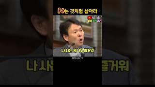 황창연신부님_행복특강 / #사는 것처럼 살아라 #웃음은 기적의 시작이다